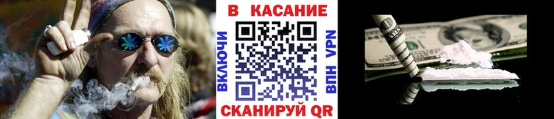 Магазин наркотиков Славгород Кокаин АМФ Метадон мега как зайти Alpha-PVP ГАШ Меф мяу мяу