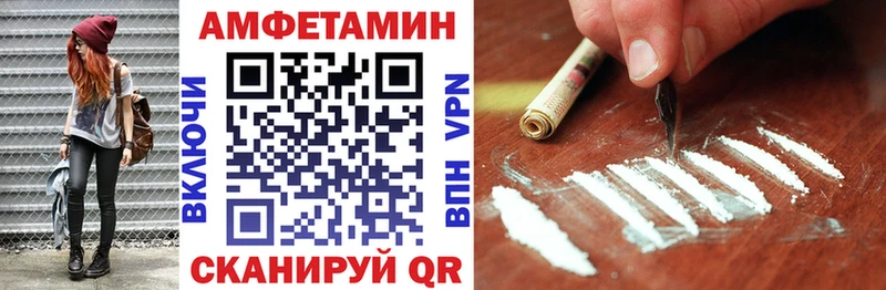 Amphetamine 98%  Славгород 