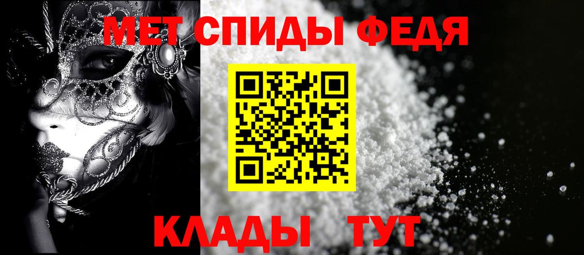 Amphetamine  Славгород  Amphetamine 98%  Амфетамин 