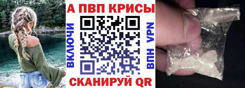 МЕГА маркетплейс  Славгород  Alpha PVP крисы CK 