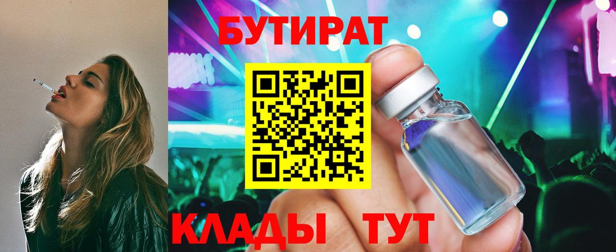 COCAIN  Альфа ПВП СК кристаллы  МЕФ   Купить закладку  Codein  Кокаин  Славгород  Гашиш  MDMA  МЕТ 