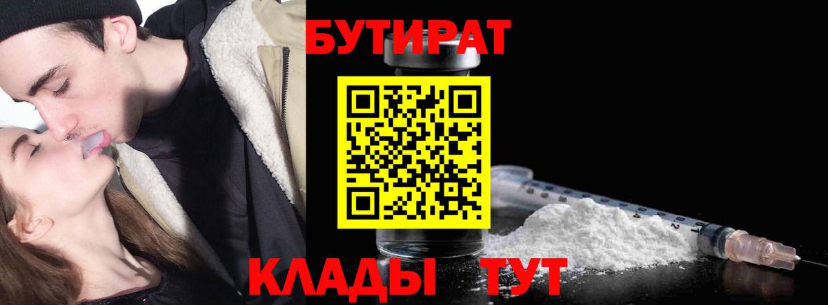 КОКАИН  ГАШ  Славгород  Вход с VPN  Купить наркотики цена  NBOMe  ГАШ  Меф   МЕТАМФЕТАМИН 