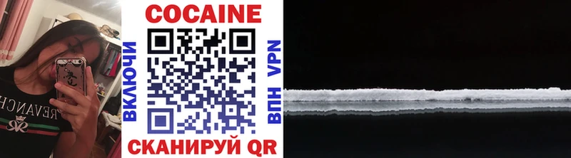 где можно купить наркотик  это состав  Кокаин Fish Scale  Славгород  ОМГ ОМГ  