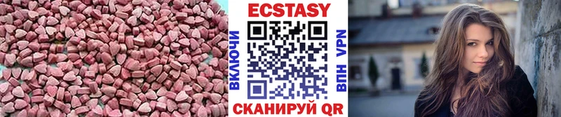 Экстази 300 mg  Славгород 