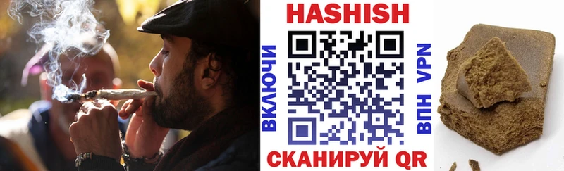 ГАШИШ ice o lator  это наркотические препараты  Славгород  мега ТОР 