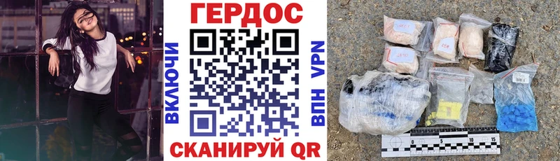 закладки Славгород блэк спрут ссылка Героин VHQ