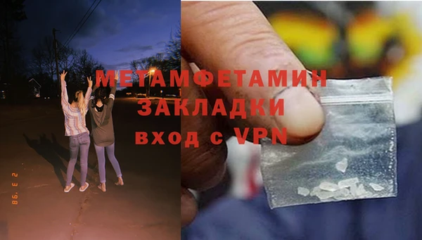 мет Ростов