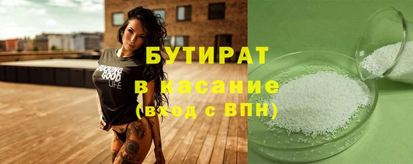 мет Ростов