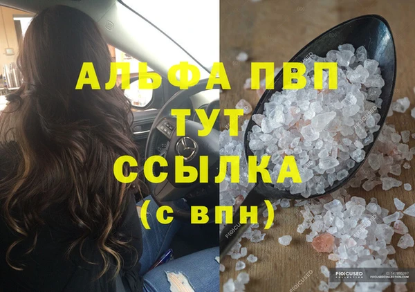 бутират Рославль