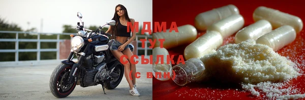 бутират Рославль