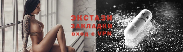бутират Рославль
