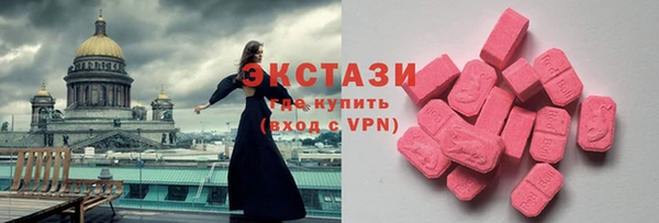 бутират Рославль