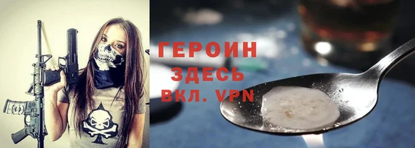 марки lsd Россошь