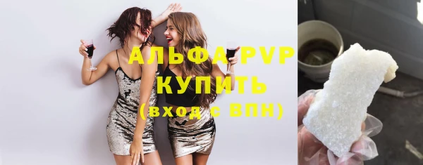 бутират Рославль