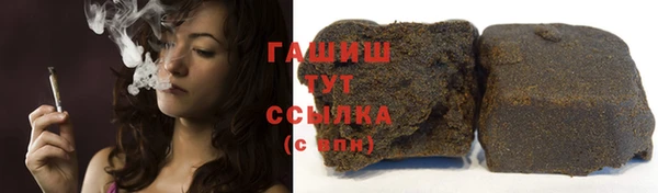 марки lsd Россошь
