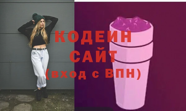 марки lsd Россошь
