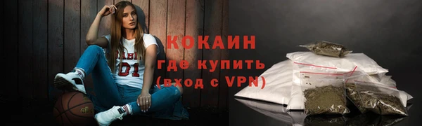 бутират Рославль