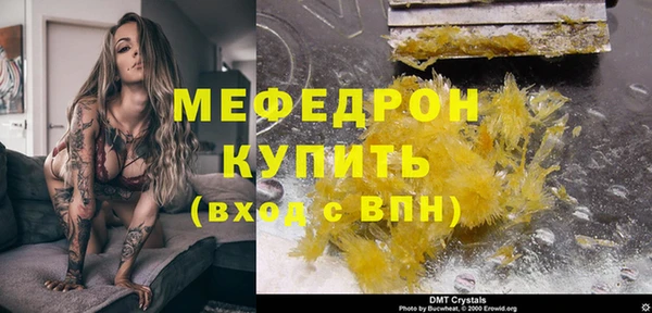 бутират Рославль