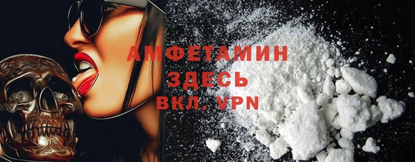 бутират Рославль