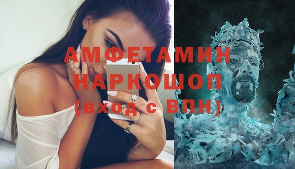 бутират Рославль