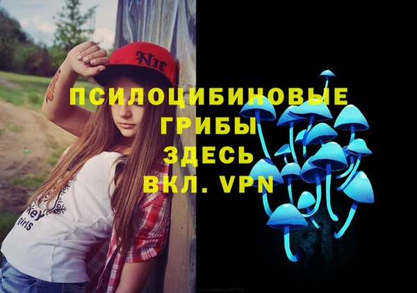 марки lsd Россошь