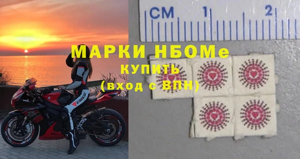 соль курить ск Дрезна