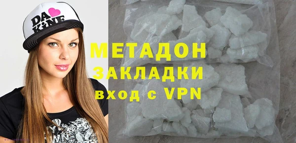 бутират Рославль