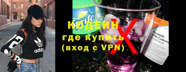 мет Ростов