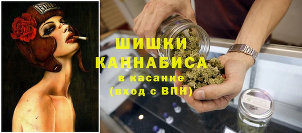 бутират Рославль