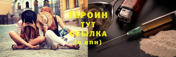 бутират Рославль