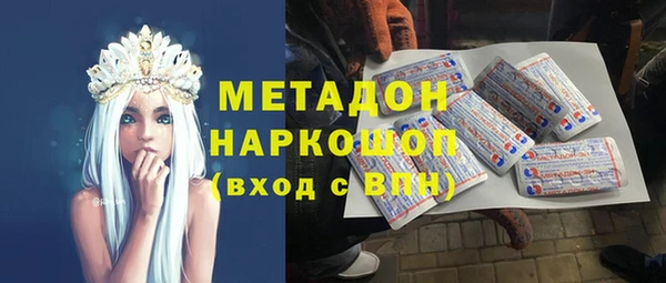 бутират Рославль
