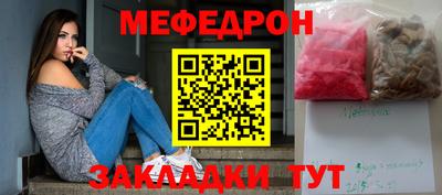 амф Краснознаменск