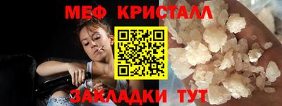 синтетический гашиш Краснокаменск