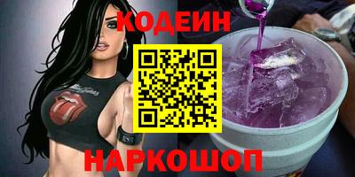 амф Краснознаменск