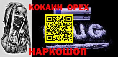 дурь Краснодар