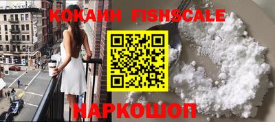 синтетический гашиш Краснокаменск