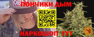 дурь Краснодар