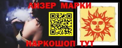 гидропоника Апшеронск