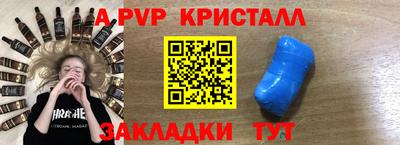 синтетический гашиш Краснокаменск
