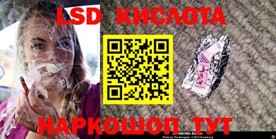 амф Краснознаменск