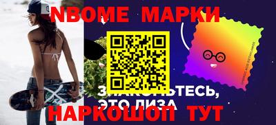 синтетический гашиш Краснокаменск