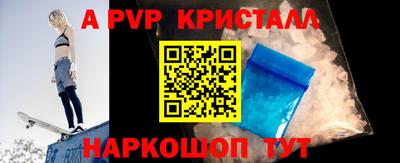 амф Краснознаменск