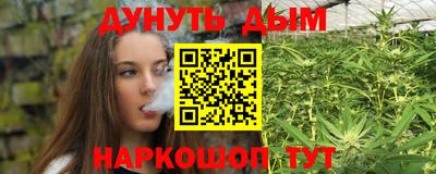 синтетический гашиш Краснокаменск