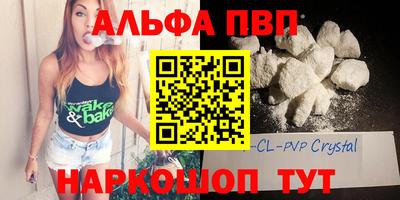 синтетический гашиш Краснокаменск