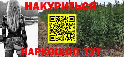синтетический гашиш Краснокаменск