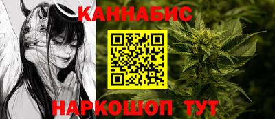 синтетический гашиш Краснокаменск