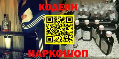амф Краснознаменск