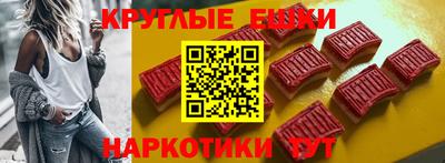 синтетический гашиш Краснокаменск