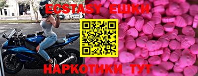 кристаллы Кумертау