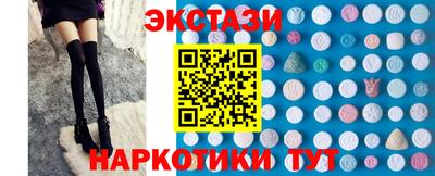 амф Краснознаменск